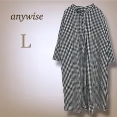 エニワイズ シャツワンピース ロング ギンガムチェック 七分袖 ナチュラル L