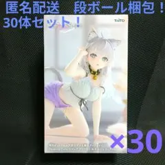 時々ボソッとロシア語でデレる隣のアーリャさん フィギュア　30体セット！