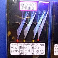 よし様 リクエスト 3点 まとめ商品