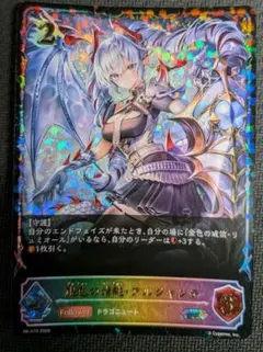 デュエマ オールデリート シークレット - メルカリ