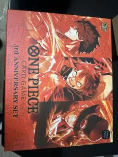 ONE PIECE CARD GAME 3rd ANNIVERSARY SET
