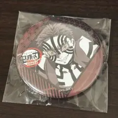 鬼滅の刃　ダイニング　お楽しみくじ　缶バッジ　猗窩座