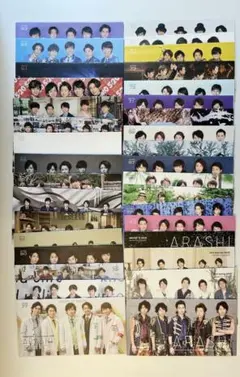 嵐　会報のサムネイル