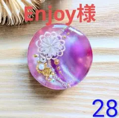 キャッツアイバイカラー　28　丸厚め 【部品6種】