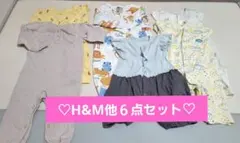 美品✨ロンパース　６点セット♡H&M他70～80♡のサムネイル