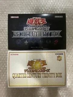2026年最新】遊戯王 box まとめ売りの人気アイテム - メルカリ