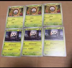 モクロー　ポケモンカード　まとめ売り