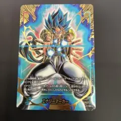 フュージョンワールド ゴジータ:BRエナジーマーカー E-126★ パラレル