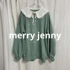 merry jenny なえなの NAENANO GUIDEスウェット グリーン