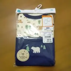 クマ柄ロンパース 80cm 綿100%