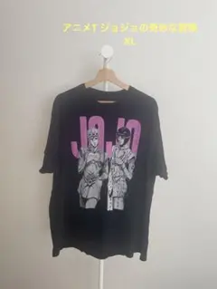 アニメT ジョジョの奇妙な冒険　JOJO XLのサムネイル