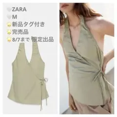 ZARA クロスホルターネックトップス ライトカーキ Mのサムネイル