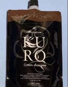 VALANROSE KURO Cream shampooダークブラウ 400g - メルカリ