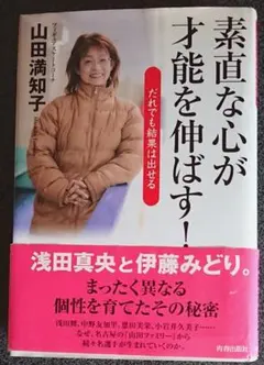 フィギュアスケート浅田真央　中野友加里 安藤美姫 高橋大輔 織田信成 サイン色紙 フィギュアスケート浅田真央 中野友加里 安藤美姫 高橋大輔 織田