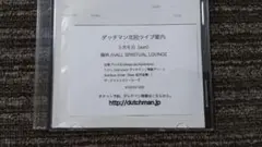 ダッチマン Live Spica Champions CD N8282 ダッチマン Live Spica Champions サカナクション - メルカリ