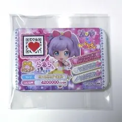 2025年最新】ねんどろいどこ～で プリパラの人気アイテム - メルカリ