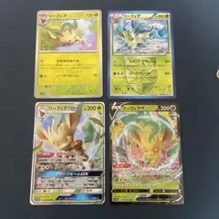 リーフィアGX リーフィアV モンボミラーなど　4枚セットのサムネイル