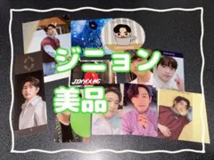2026年最新】ジニョン got7 トレカの人気アイテム - メルカリ