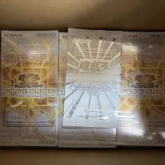 リミット オーバー コレクション ザ ライバルズ 3ボックス＋スペシャルパック1