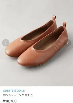 ODETTE E ODILE OID バレエシューズ　22.5 s