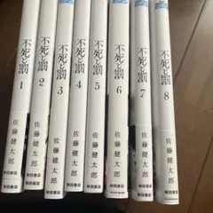 河合隼雄 岩波現代文庫 8冊 - メルカリ