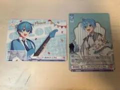 すとぷり ころん カード2枚