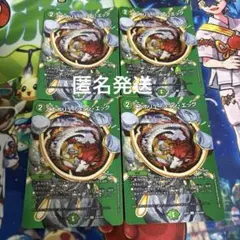 エボリューションエッグ　MAXレア　4枚