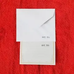 2025年最新】ホワイトデーメッセージレター テニスの王子様の人気