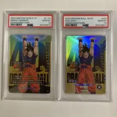 2026年最新】エナジーマーカー psa10の人気アイテム - メルカリ