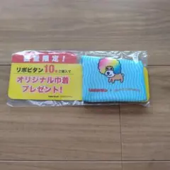 【非売品】リポビタン ×サンエックス アフロ犬 オリジナル巾着