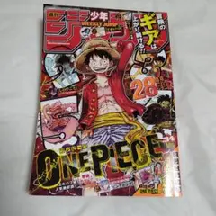 週刊少年ジャンプ 2022年 18号 ONE PIECE表紙 ポスター付き - メルカリ