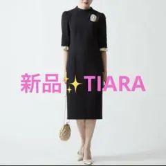 新品✨　TIARA ワンピース 黒 スーツ メルローズ　ティアラ　フリルのサムネイル