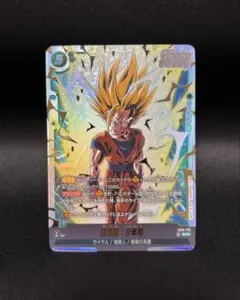 孫悟飯 少年期 SCR FB10-122 CROSS FORCE - メルカリ