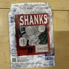 ONE PIECE BASE SHOPくじ アクリルブロックチャーム シャンクス - メルカリ