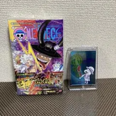 ナツコミ 2026 メタキラカード ワンピース ルフィ 115巻 初版 セット