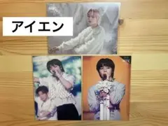 スキズ アイエン ラントレ MANIAC ライブフォト トレカ