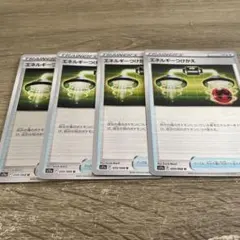 エネルギーつけかえ　モンスターボールミラー４枚