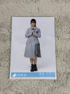 日向坂46 クリフハンガー封入生写真 蔵盛妃那乃 ヒキ