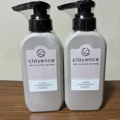 clayence カラートリートメント 225g 2本セット