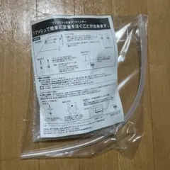 【新品・未使用】サントリー　定量　ディスペンサーのサムネイル