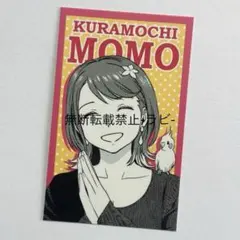 激レア】チャットモンチーインディーズ時代ステッカー - メルカリ