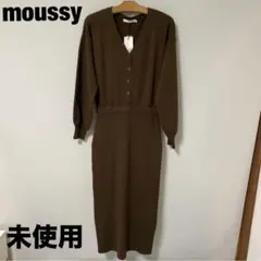 未使用　moussy MOUSSY マウジー　ロングニットワンピース　セーター