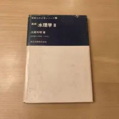 Item thumbnail for item 4e64afdf-8a5d-4396-9a8e-c96a586cca61