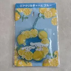 一番くじ　シナモロール　アクリルチャーム