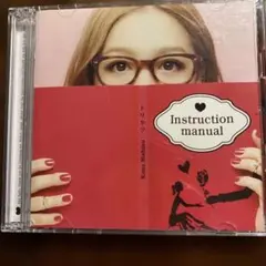 トリセツ 西野カナ DVD付き - メルカリ