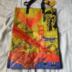 Traderr Joe's reusable grocery bag
