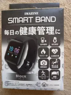 SMART,BAND