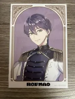 ろふまお トランプ 特典 剣持刀也