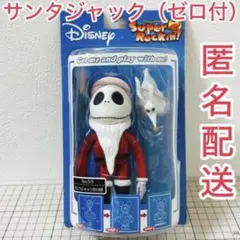 2025年最新】サンタジャックの人気アイテム - メルカリ