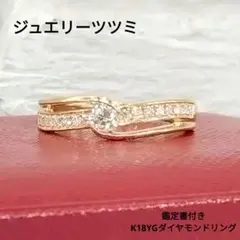 2025年最新】ツツミ リングの人気アイテム - メルカリ